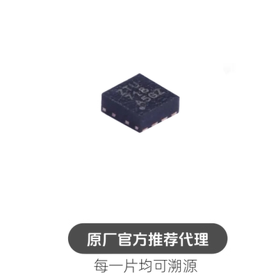 TPS22967DSGR 丝印ZTU 封装WSON-8 功率电子开关芯片