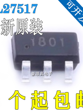 全新原装 SL27517 SOT-23-5 贴片 栅极驱动IC 电源芯片