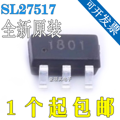 全新原装 SL27517 SOT-23-5 贴片 栅极驱动IC 电源芯片