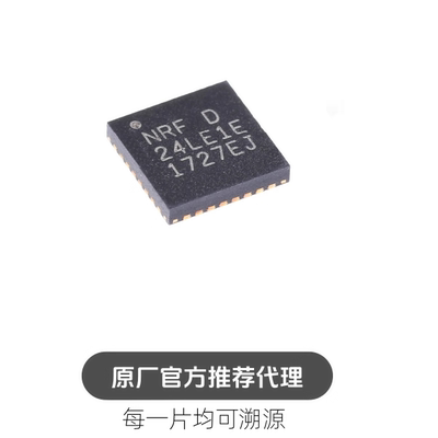 NRF24LE1-F16Q24 丝印NRF24LE1E 贴片QFN32无线收发芯片