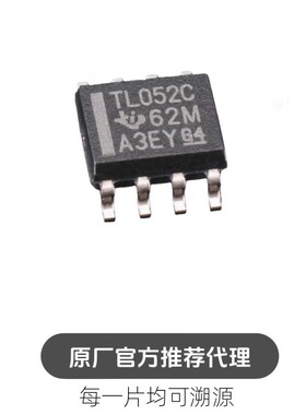 TL052CDR TL052C SOP8贴片 运算放大器