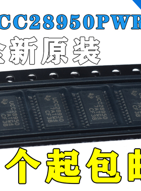 UCC28950 UCC28950PWR 开关控制器芯片 原装贴片可直拍 TSSOP-24