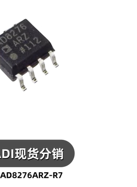 AD8276ARZ-R7 单路差分运算放大器芯片 /亚德诺 封装SOIC-8