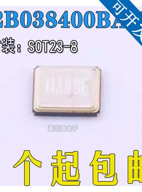 无源晶振 X2B038400BA1H-U SMD2520-4P 原装正品