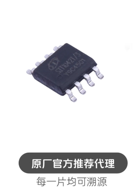 SIT1042T/3封装SOP8 IO口兼容3.3V±70V总线耐压待机芯片