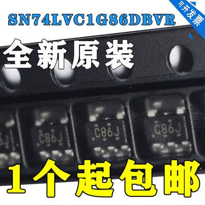 全新原装 SN74LVC1G86DBVR 贴片SOT23-5 单路2输入异或门 丝印C86