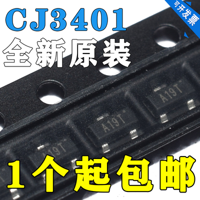 原装正品 CJ3401 丝印R1 SOT-23 P沟道 -30V/-4.2A 贴片MOSFET