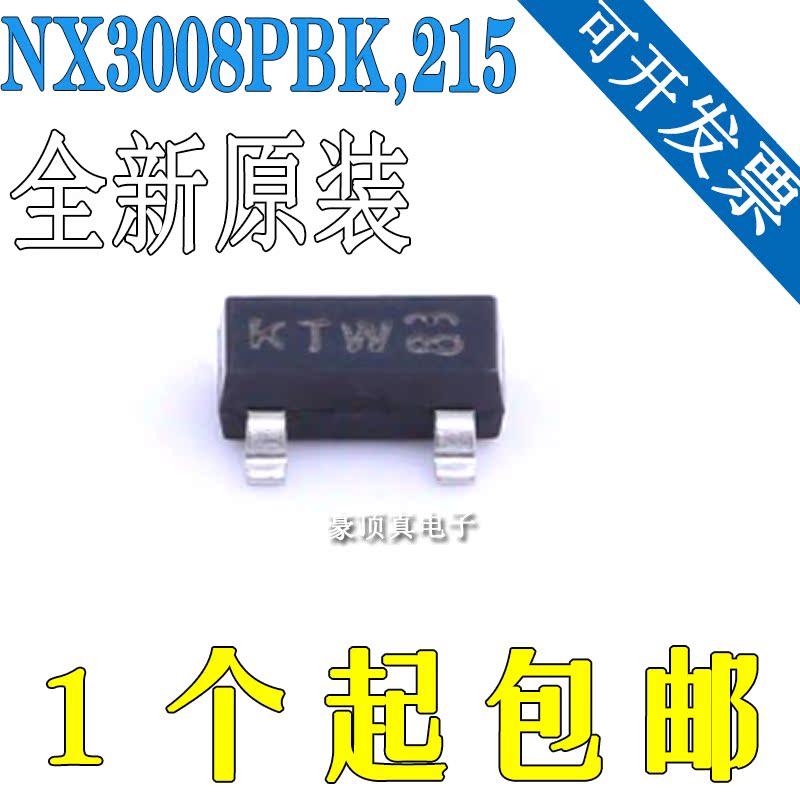 NX3008PBK,215 SOT23 丝印KTW 全新 MOS场效应管 P沟道 0.23A 30V