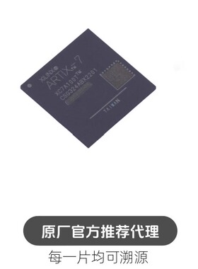 XC7A100T-2CSG324I 封装 CSPBGA324 可编程逻辑器件芯片