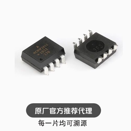 全新 HCNW2611-500E SMD-8 高CMR 高速TTL兼容光电耦合器芯片
