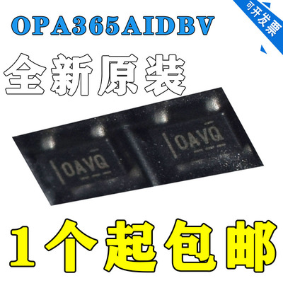 全新原装OPA365AIDBVR OPA365AIDBV OAVQ现货可拍OPA365AIDBVT