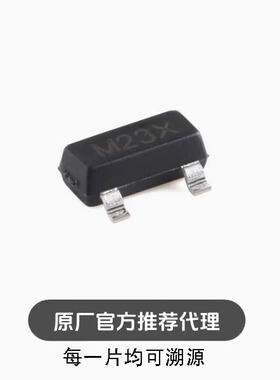 全新 HT7022S SOT-23 低电压检测器芯片