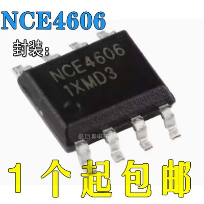 贴片场效应管全新原装双沟道