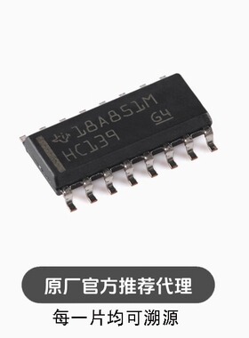 全新 SN74HC139DR SOIC-16 解码器/多路信号分离器芯片