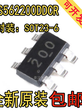 TPS562200DDCR 贴片SOT23-6 原装正品丝印:200同步降压转换器芯片