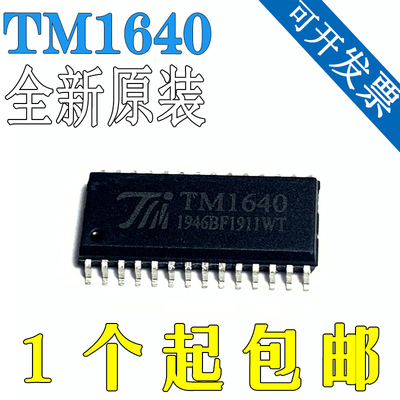 TM1640 SOP-28 LED驱动芯片 TM天微 原装全新