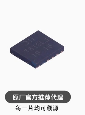 DMHT6016LFJ-13 封装V-DFN5045-12 MOS场效应管