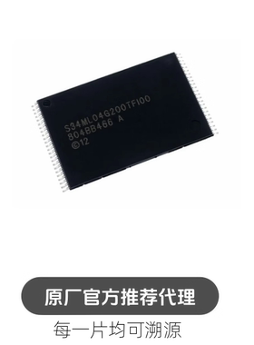 S34ML04G200TFI000  S34ML08G201TFI000 存储器芯片