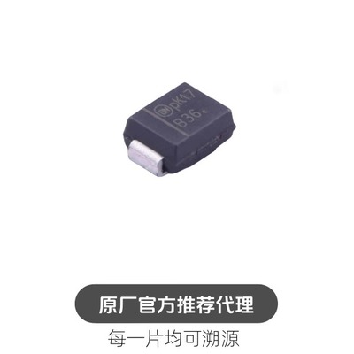 MBRS360BT3G 丝印B36 封装SMB 60V 3A 肖特基二极管