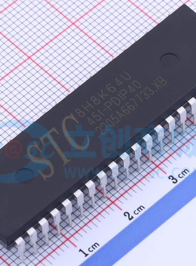 原装正品STC8H8K64U-45I-PDIP40 1T 8051单片机 微控制器MCU芯片