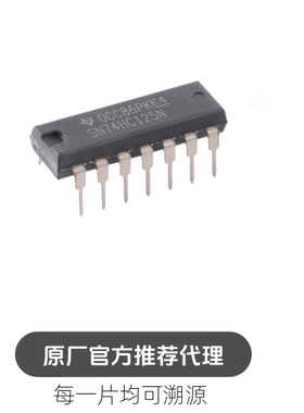 SN74HC125N 封装 DIP-14 同步电压频率转换器芯片