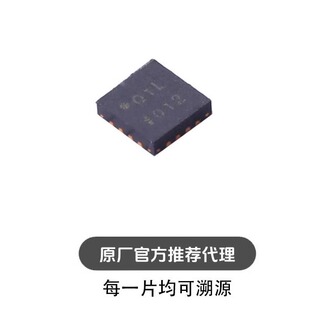 ADL5513ACPZ-R7 封装 LFCSP16 RF检波器 芯片