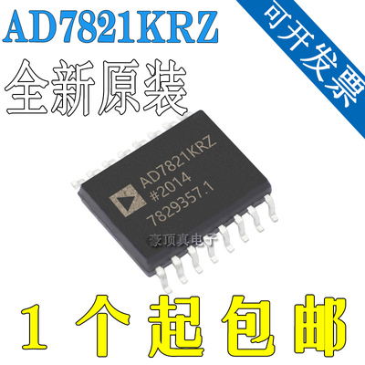 AD7821KRZ AD7821KR SOP20 模数转换器 - ADC 全新原装正品