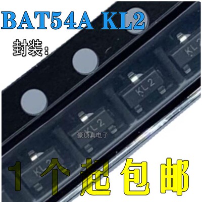 全新贴片三极管BAT54A
