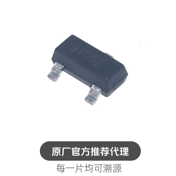 MT9105ET 丝印9105 SOT-23位置传感器线性霍尔效应IC芯片