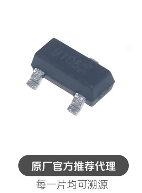 MT9105ET 丝印9105 SOT-23位置传感器线性霍尔效应IC芯片