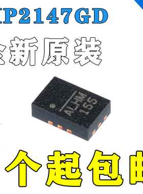 全新原装 MP2147GD-Z MP2147GD 丝印ALHH QFN12 电源芯片