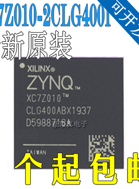 全新 XC7Z010-2CLG400I XC6SLX16-2FTG256C XC95144XL-10TQG100C