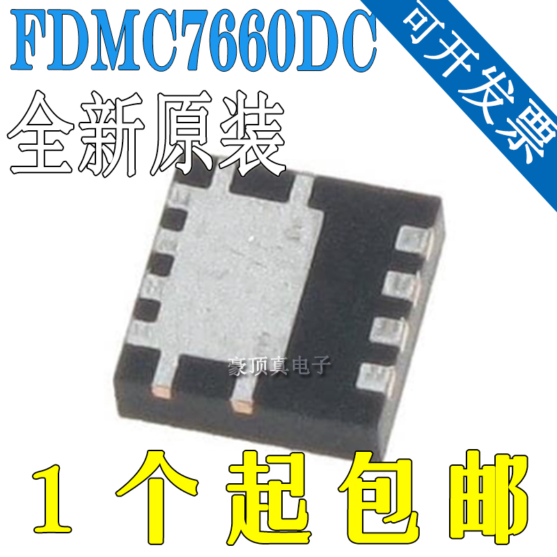 FDMC7660DC 场效应管 N沟道 30V 30A/40A DLCOOL33 全新原装