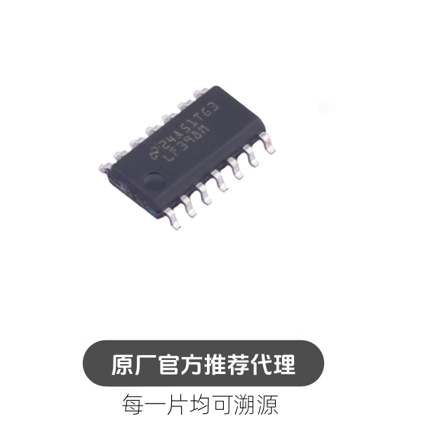 LF398M/NOPB 封装SOP-14 采样/保持放大器