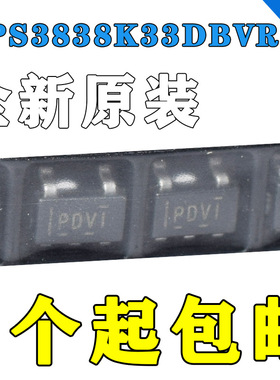 全新原装正品 TPS3838K33DBVR 丝印PDVI SOT23-5 监控器电路芯片