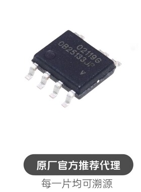 OB25133JPA 贴片 SOP-7脚电源管理芯片