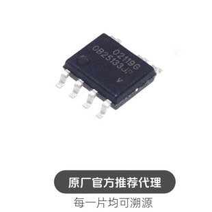 OB25133JPA 贴片 SOP-7脚电源管理芯片