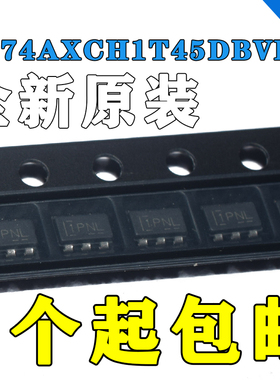 全新原装 SN74AXCH1T45DBVR 贴片SOT-23 丝印1PNL