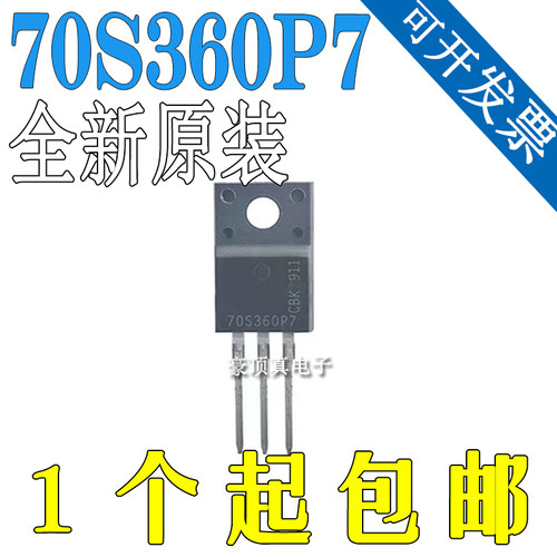 70S360P7 IPA70R360P7S 全新现货 MOS场效应管TO-220F 700V 34A