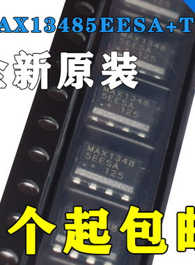 全新原装 MAX13485EESA MAX13485EESA+T现货可拍MAX13485EESA+