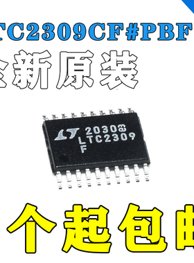 LTC2309CF#PBF 集成 芯片 IC ADC 12BIT SAR 20-TSSOP