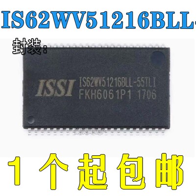 原装正品8Mb动态随机存储芯片