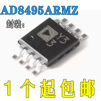 50℃范围8K型热电偶放大器芯片