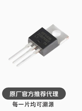 全新 IRF640NPBF TO-220 N沟道 200V/18A 直插MOSFET场效应管