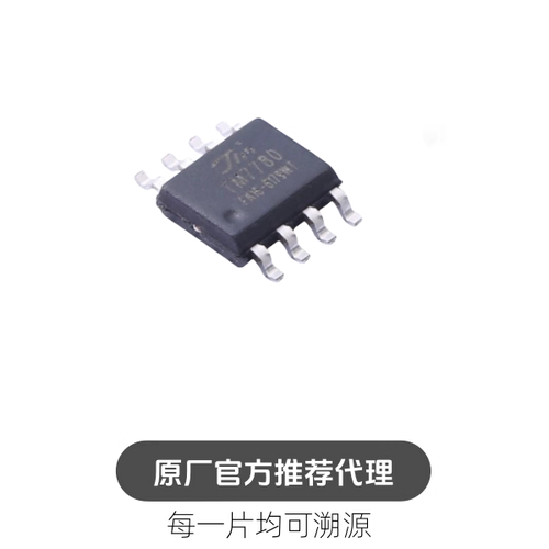 TM7780 封装 SOP8 电能计量芯片