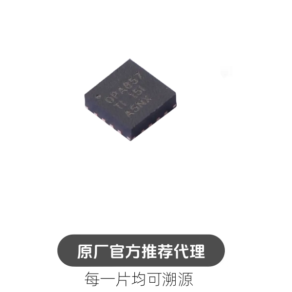 OPA857IRGTR 丝印OPA857 VQFN-16 1通道 跨阻抗放大器芯片