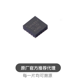 OPA857IRGTR 丝印OPA857 VQFN-16 1通道 跨阻抗放大器芯片