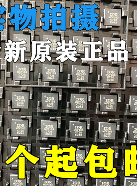 IRMCF188 IRMCF171 IRMCF183M 全新原装正品