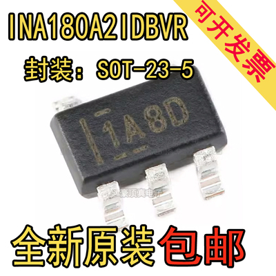 原装正品 贴片 INA180A2IDBVR SOT-23-5多通道电流感应放大器芯片