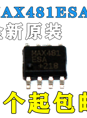 MAX481CSA MAX481CSA+T MAX481ESA+ 全新原装可拍